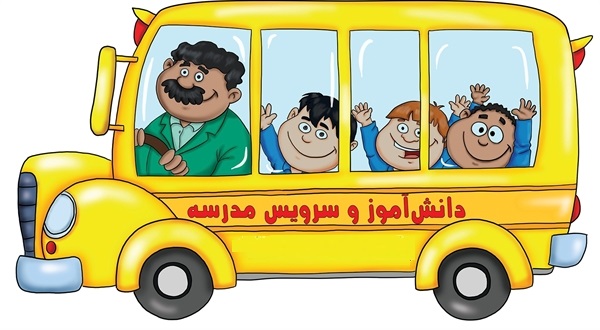 دریافت سوال 8