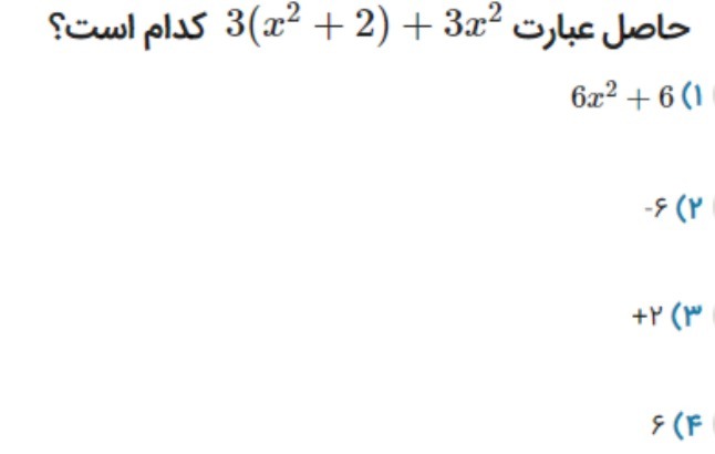 دریافت سوال 5