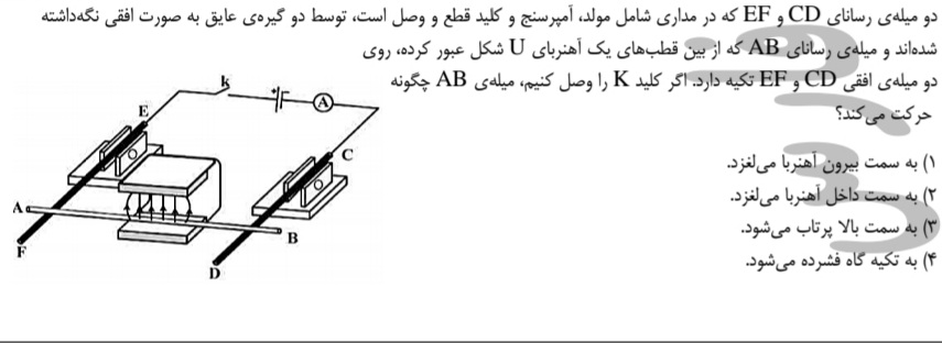 دریافت سوال 20