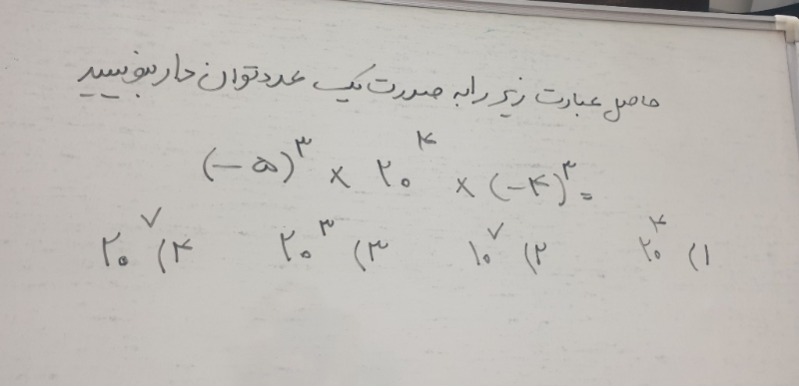 دریافت سوال 3