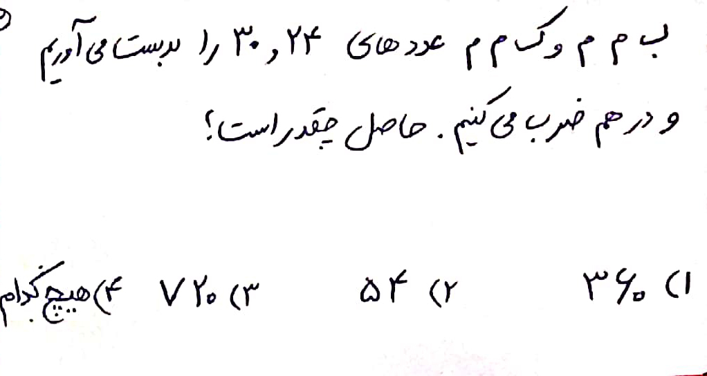 دریافت سوال 22