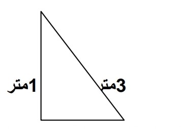 دریافت سوال 20