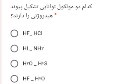 دریافت سوال 10