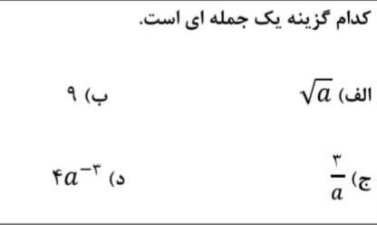 دریافت سوال 3