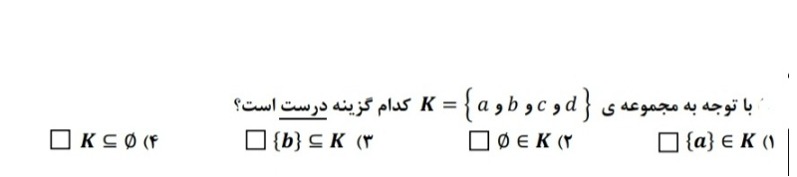 دریافت سوال 6