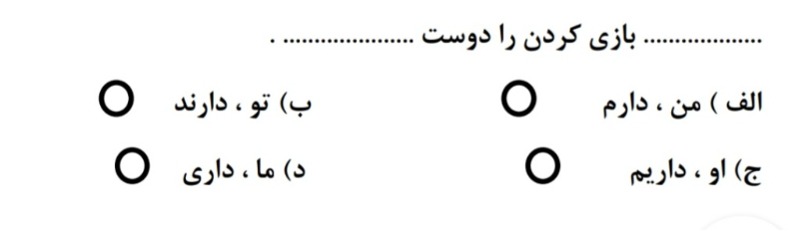 دریافت سوال 12