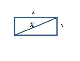 دریافت سوال 7