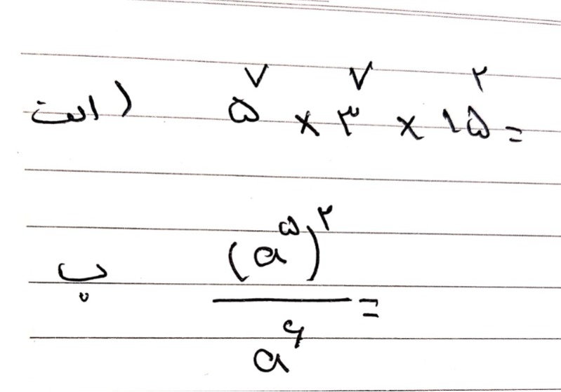 دریافت سوال 4