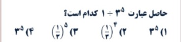 دریافت سوال 2