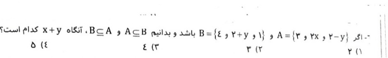 دریافت سوال 9