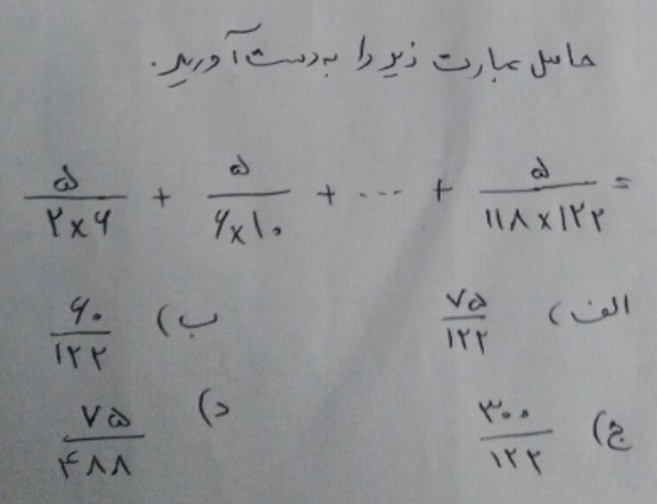 دریافت سوال 19