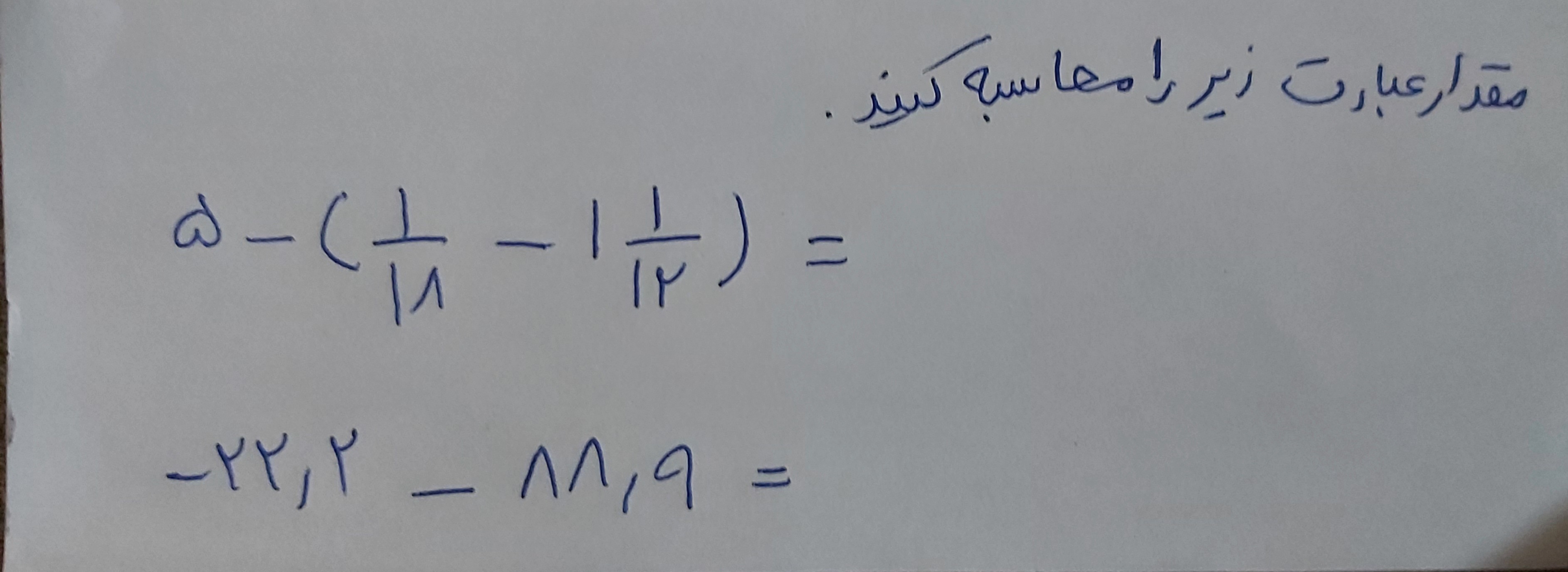 دریافت سوال 5