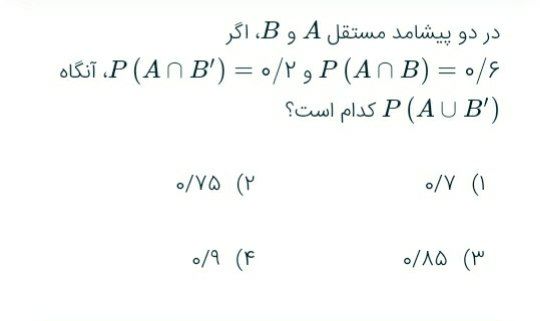 دریافت سوال 3