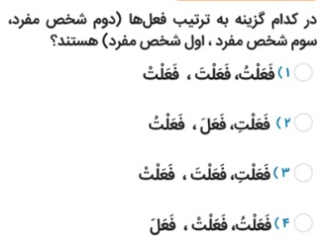 دریافت سوال 6