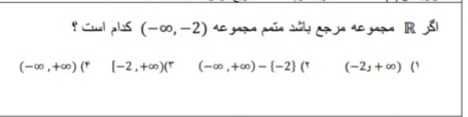 دریافت سوال 1