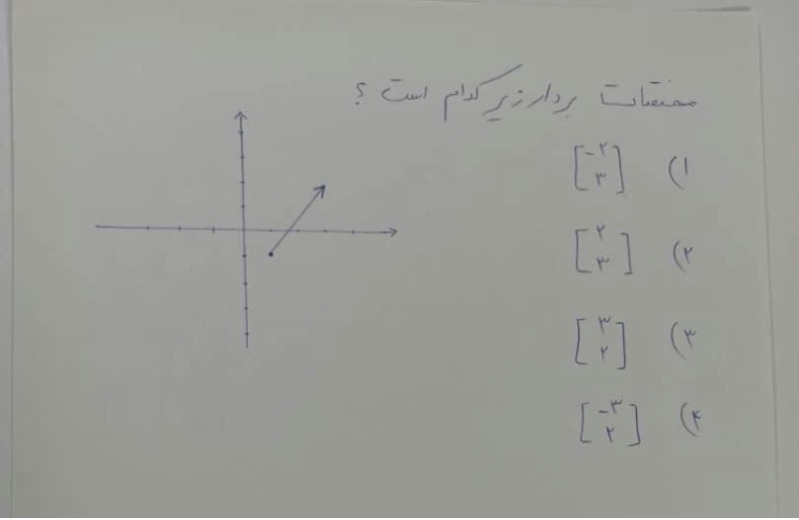 دریافت سوال 15