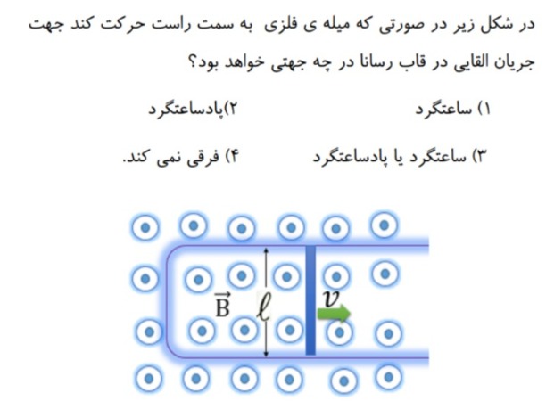 دریافت سوال 20