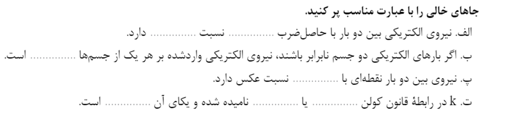 دریافت سوال 1