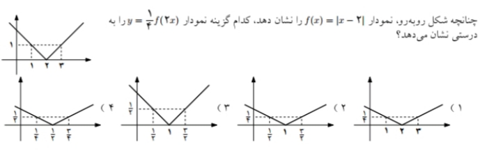 دریافت سوال 3