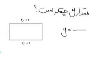 دریافت سوال 19