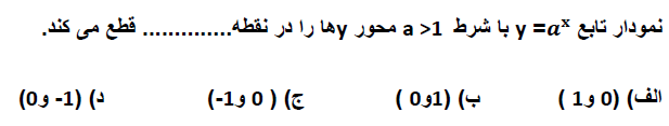 دریافت سوال 3