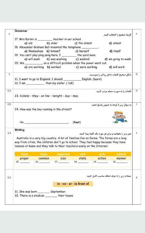 دریافت سوال 2