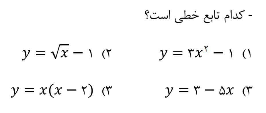 دریافت سوال 16