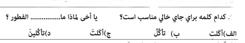 دریافت سوال 2