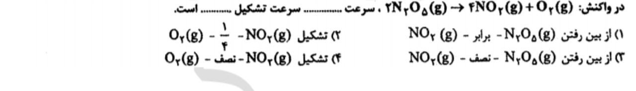 دریافت سوال 9