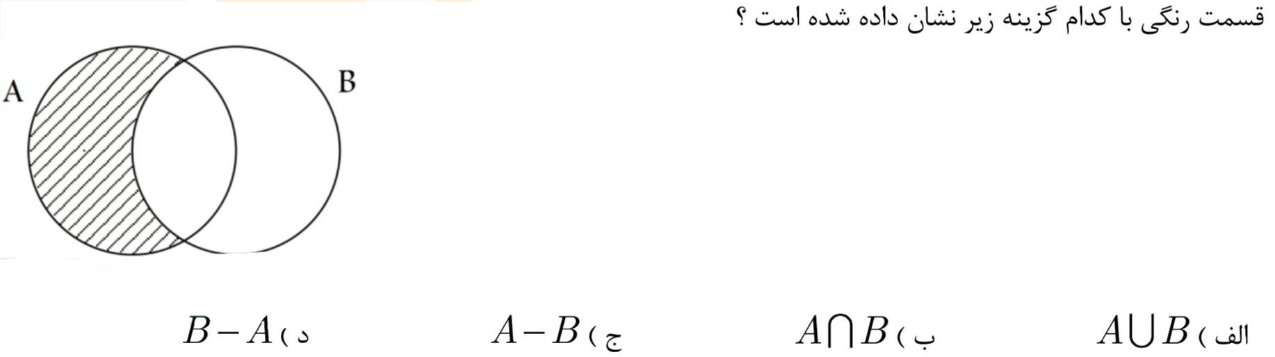 دریافت سوال 13