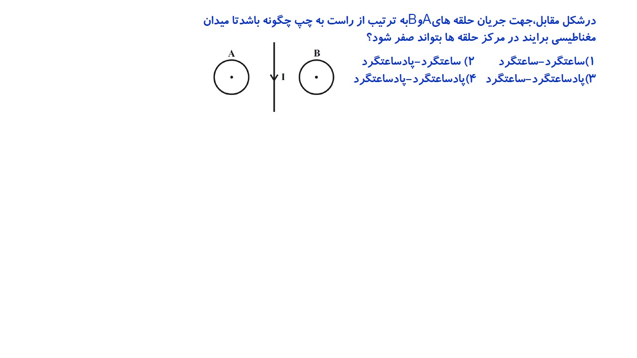 دریافت سوال 17