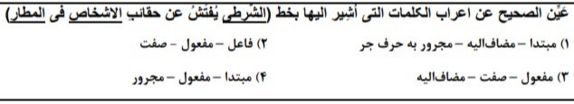 دریافت سوال 18