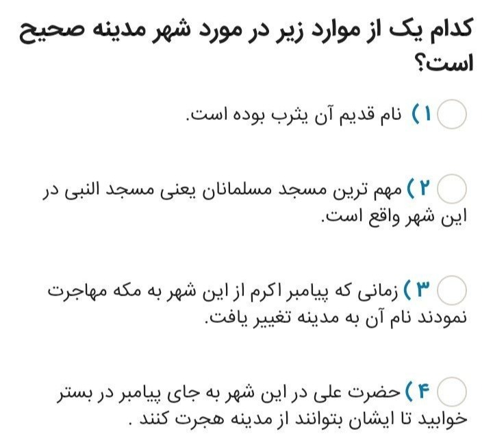 دریافت سوال 6