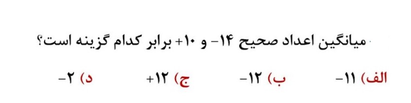 دریافت سوال 3