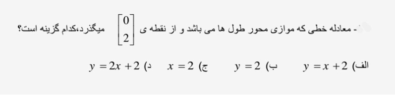 دریافت سوال 6
