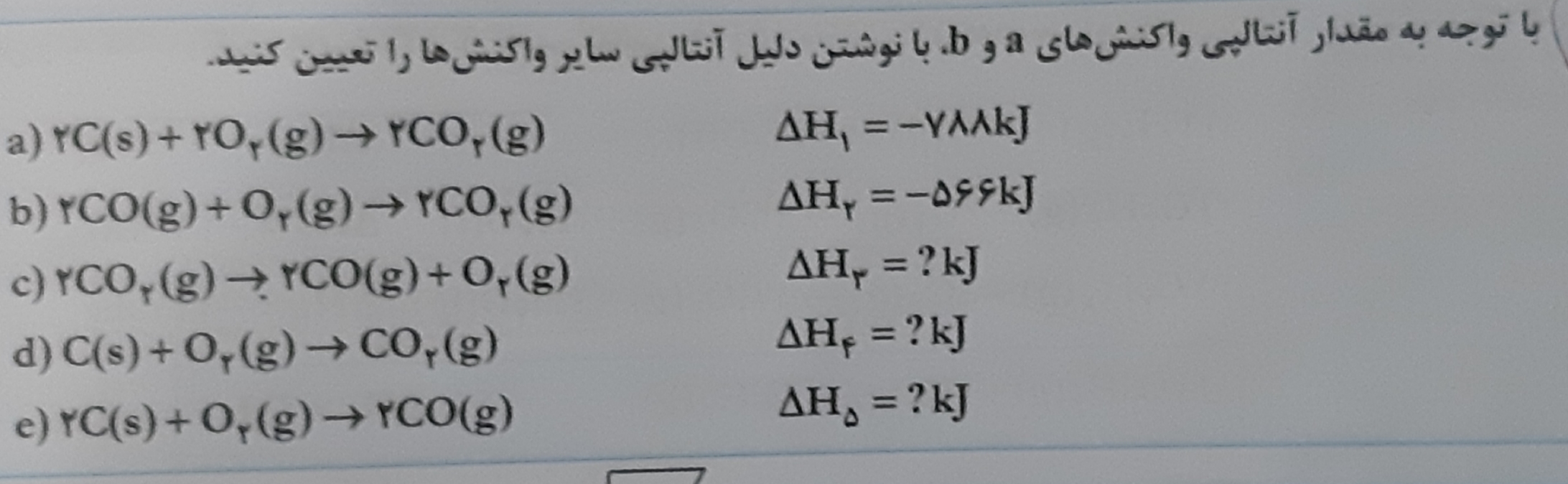 دریافت سوال 32