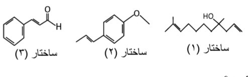 دریافت سوال 18