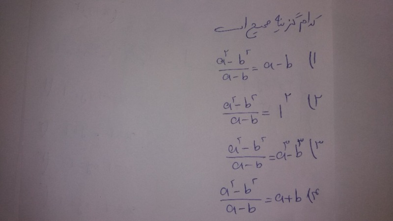 دریافت سوال 6