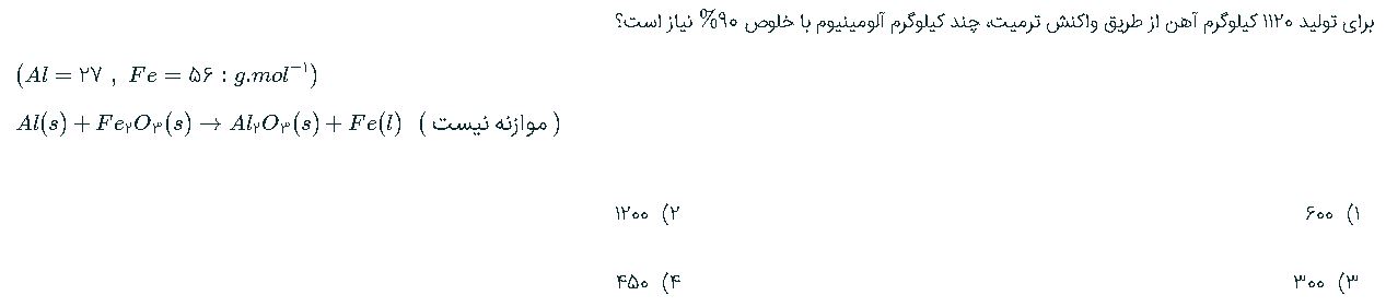 دریافت سوال 22