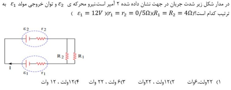 دریافت سوال 9