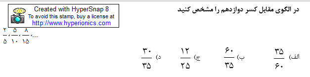 دریافت سوال 7