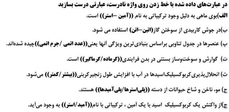 دریافت سوال 1