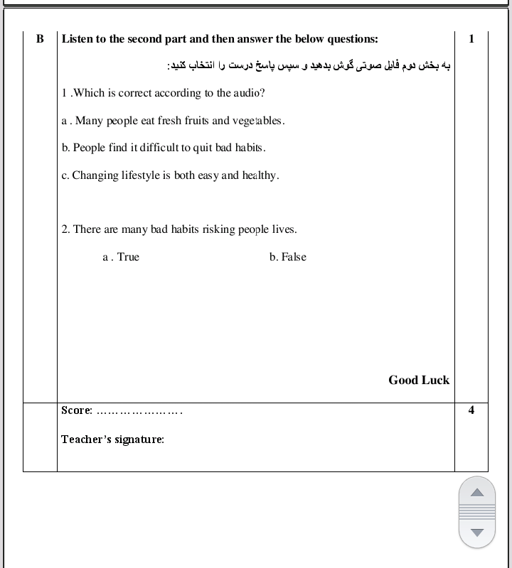 دریافت سوال 7