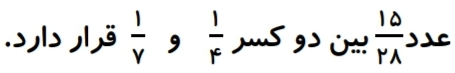 دریافت سوال 4