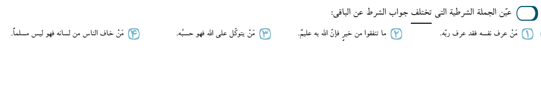 دریافت سوال 50