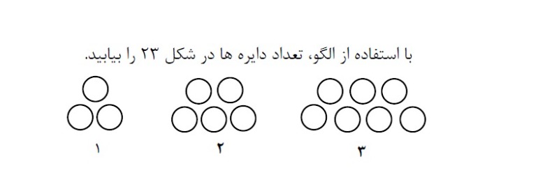 دریافت سوال 8