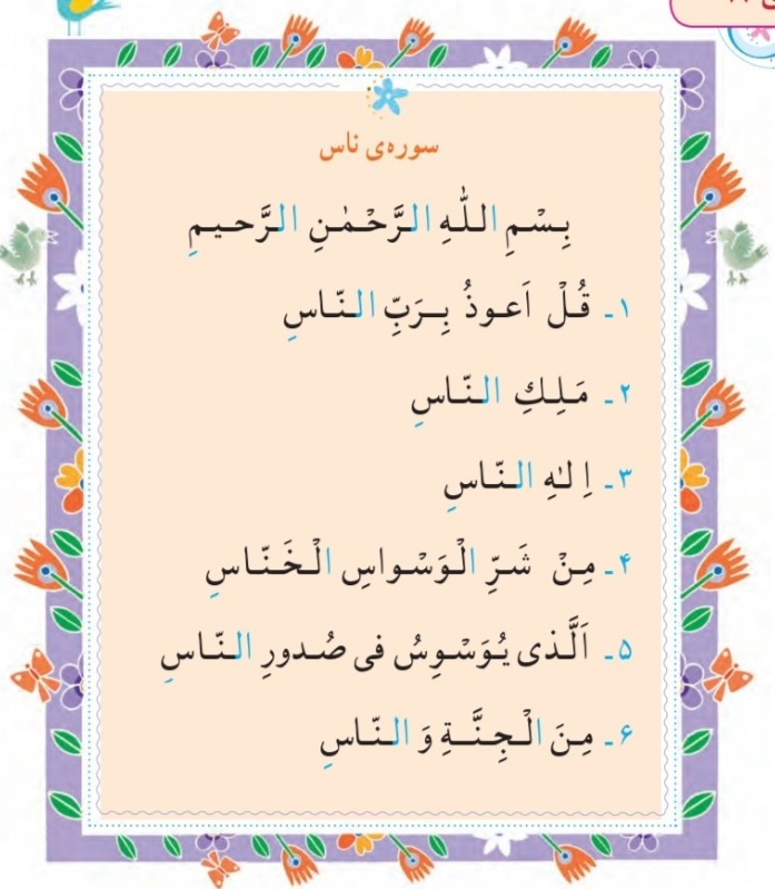 دریافت سوال 16