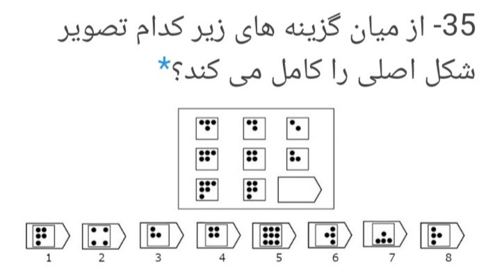 دریافت سوال 29