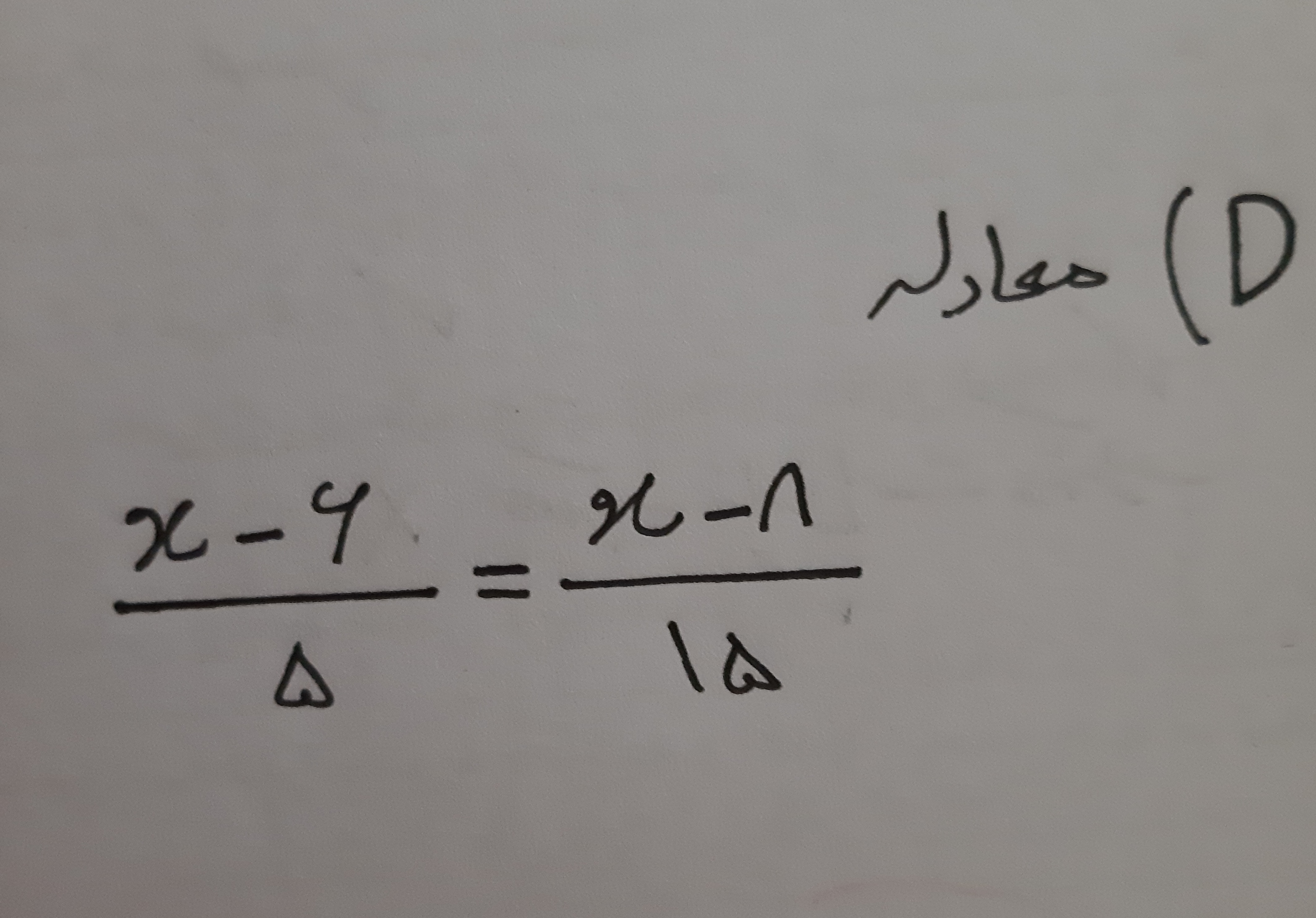 دریافت سوال 9