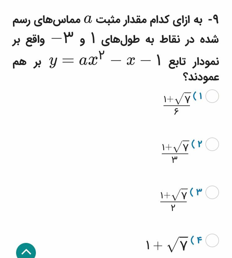 دریافت سوال 5